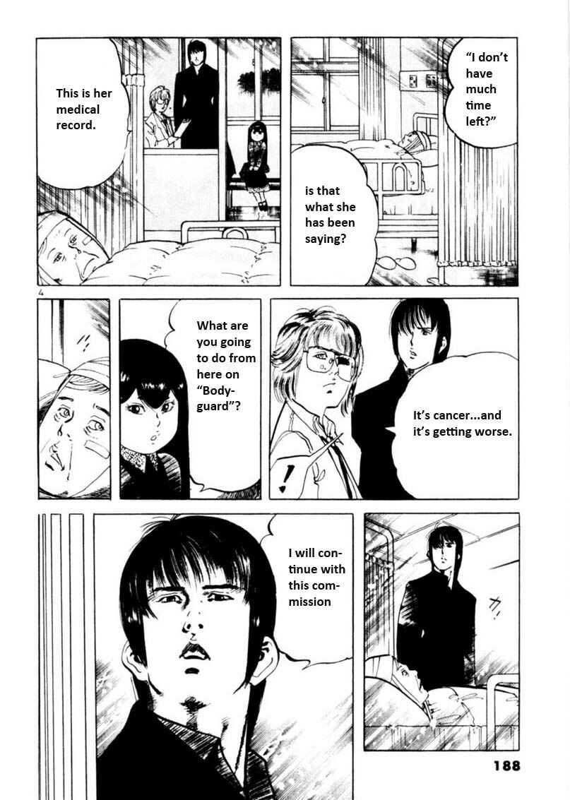 Yami no Aegis Chapter 56 - Page 5