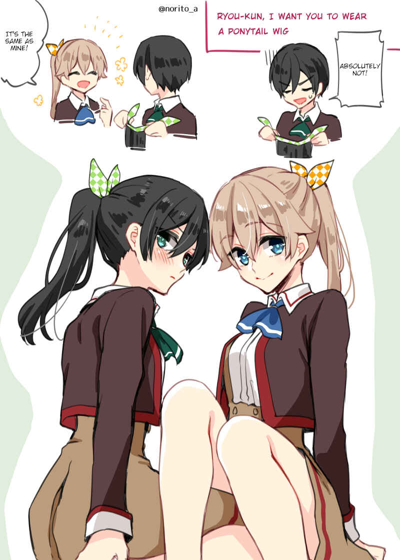 Zenbu Kimi no Sei Chapter 7.5 - Page 1
