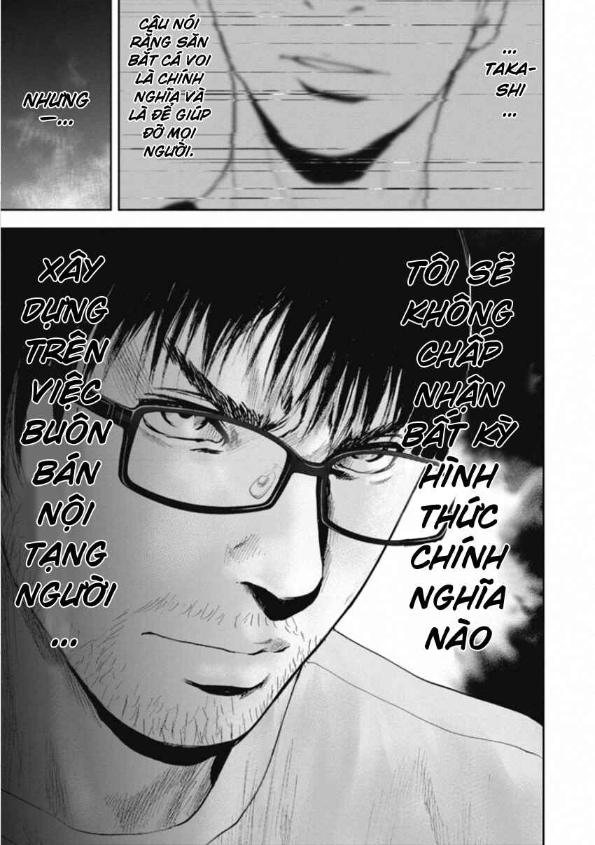 Gift± Chapter 151 - Page 11