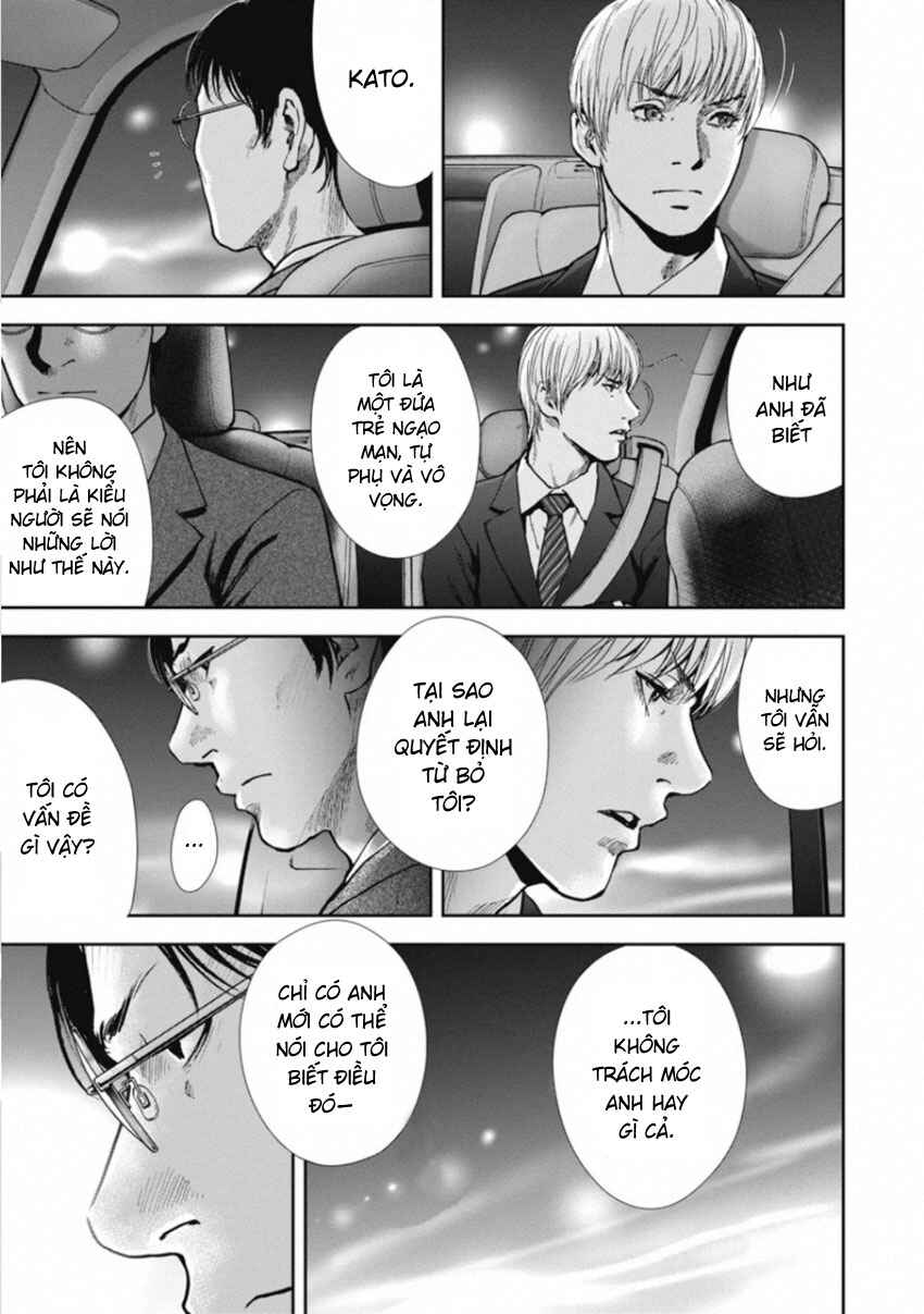 Gift± Chapter 151 - Page 13