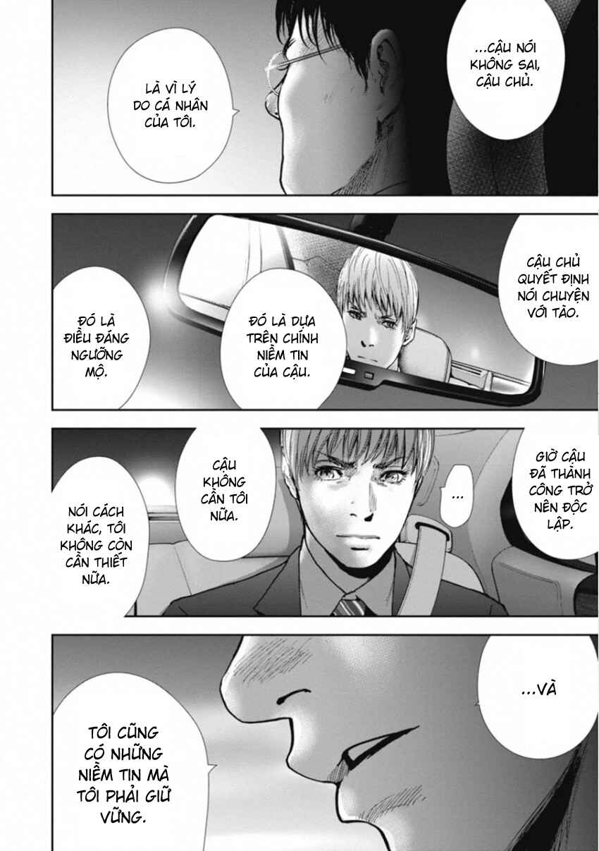 Gift± Chapter 151 - Page 14