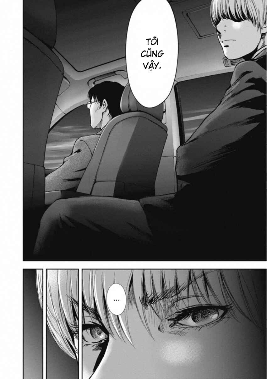 Gift± Chapter 151 - Page 16