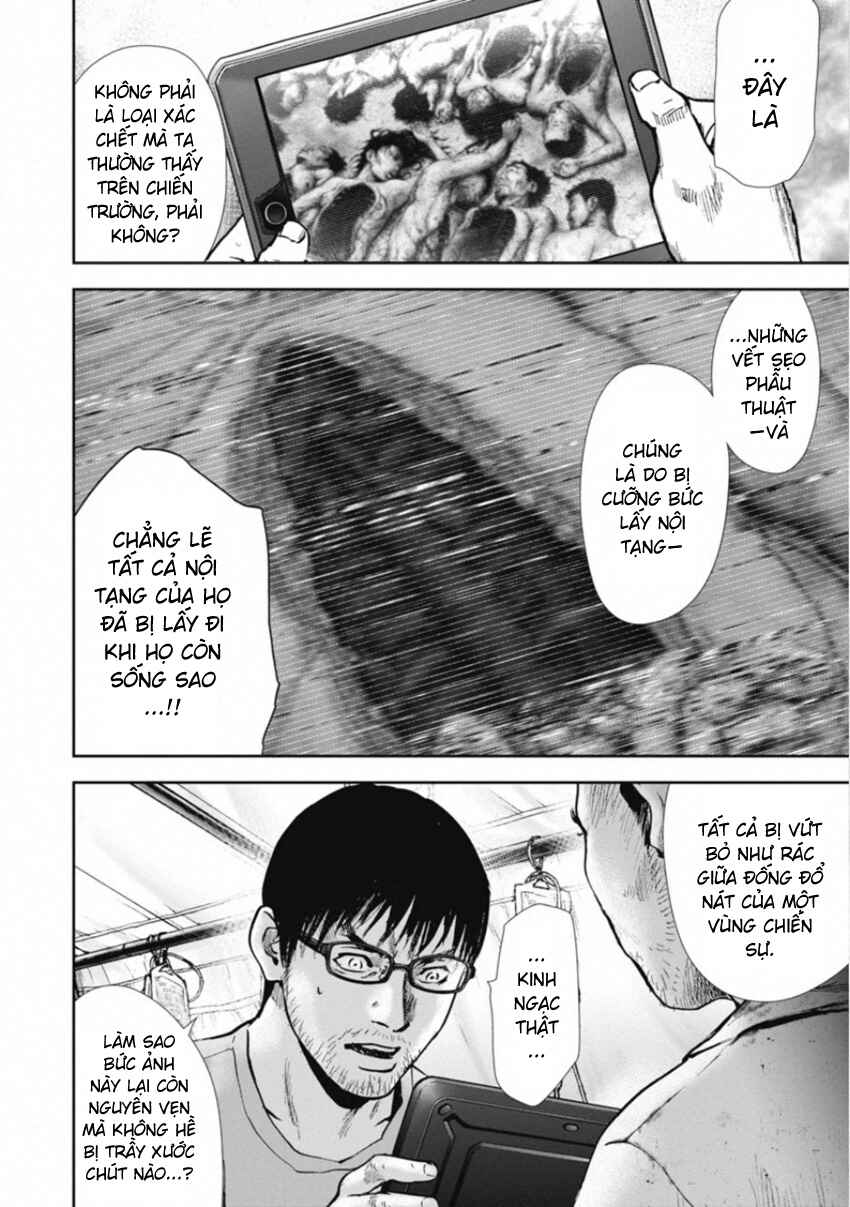 Gift± Chapter 151 - Page 4