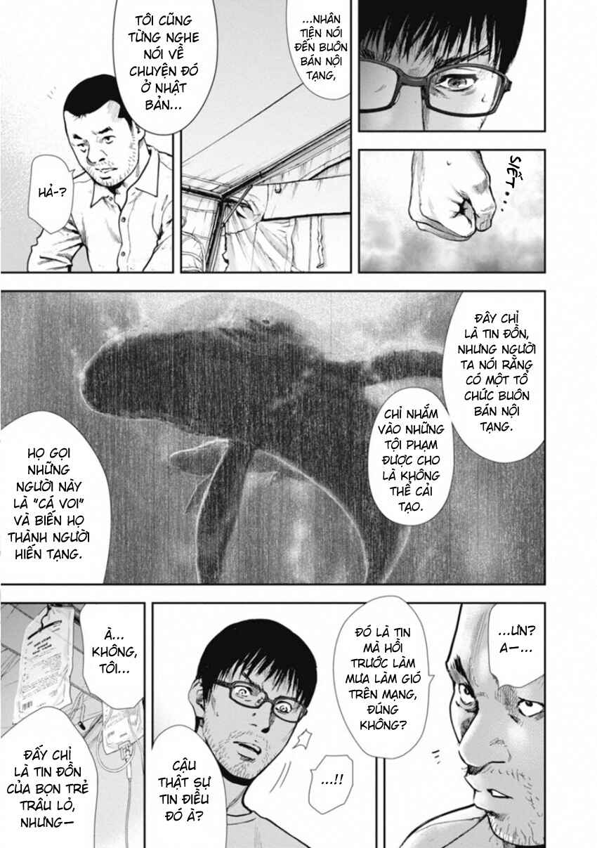Gift± Chapter 151 - Page 7