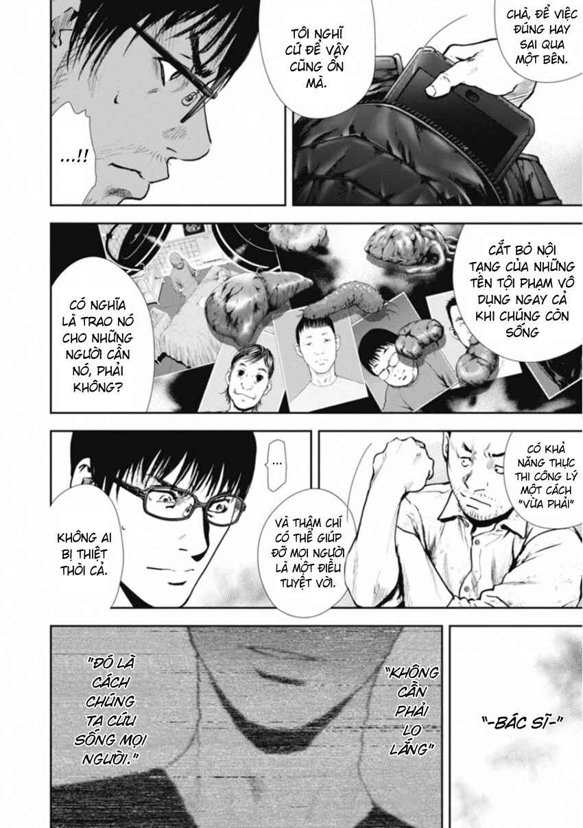 Gift± Chapter 151 - Page 8
