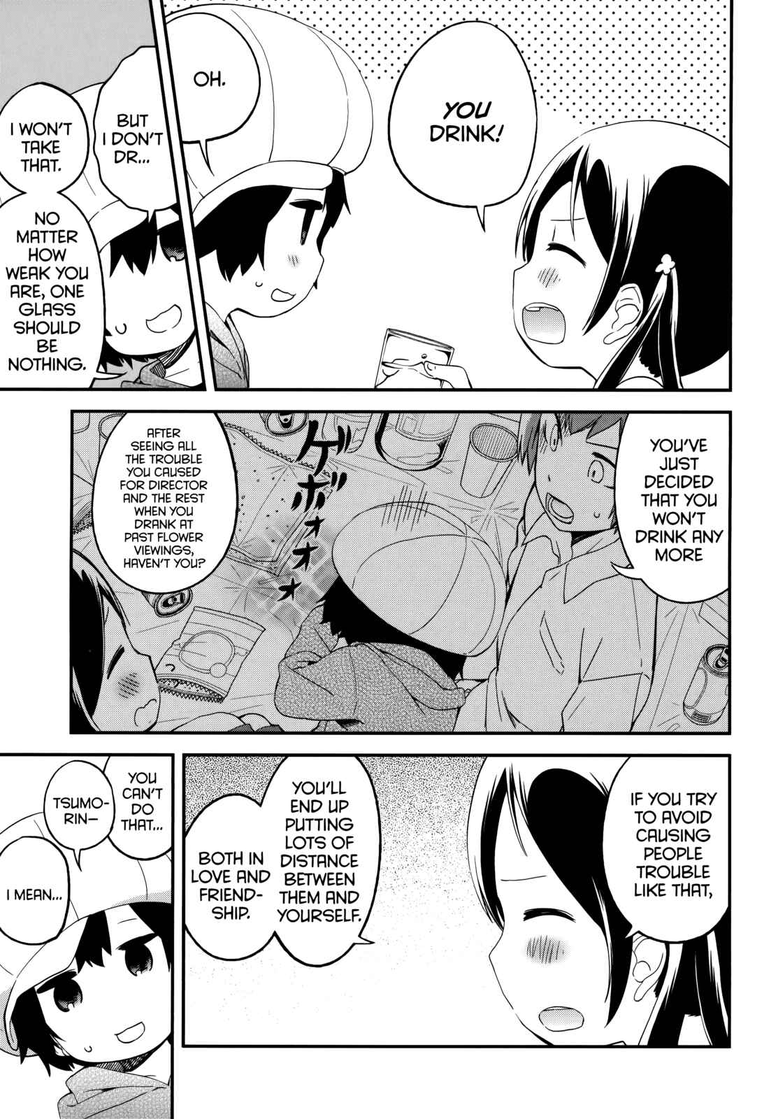 Denkigai no Honya-san Chapter 40 - Page 15