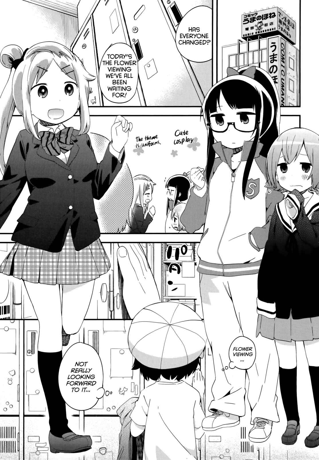 Denkigai no Honya-san Chapter 40 - Page 3