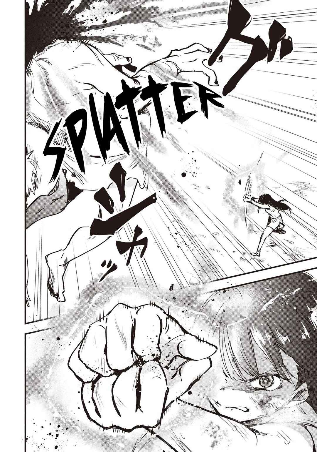 Game Sekai de Mamono ni Tensei Shite Shimatta Ore, Zense de Oshi Datta Heroine wo Hirotte Shimau Chapter 1 - Page 20