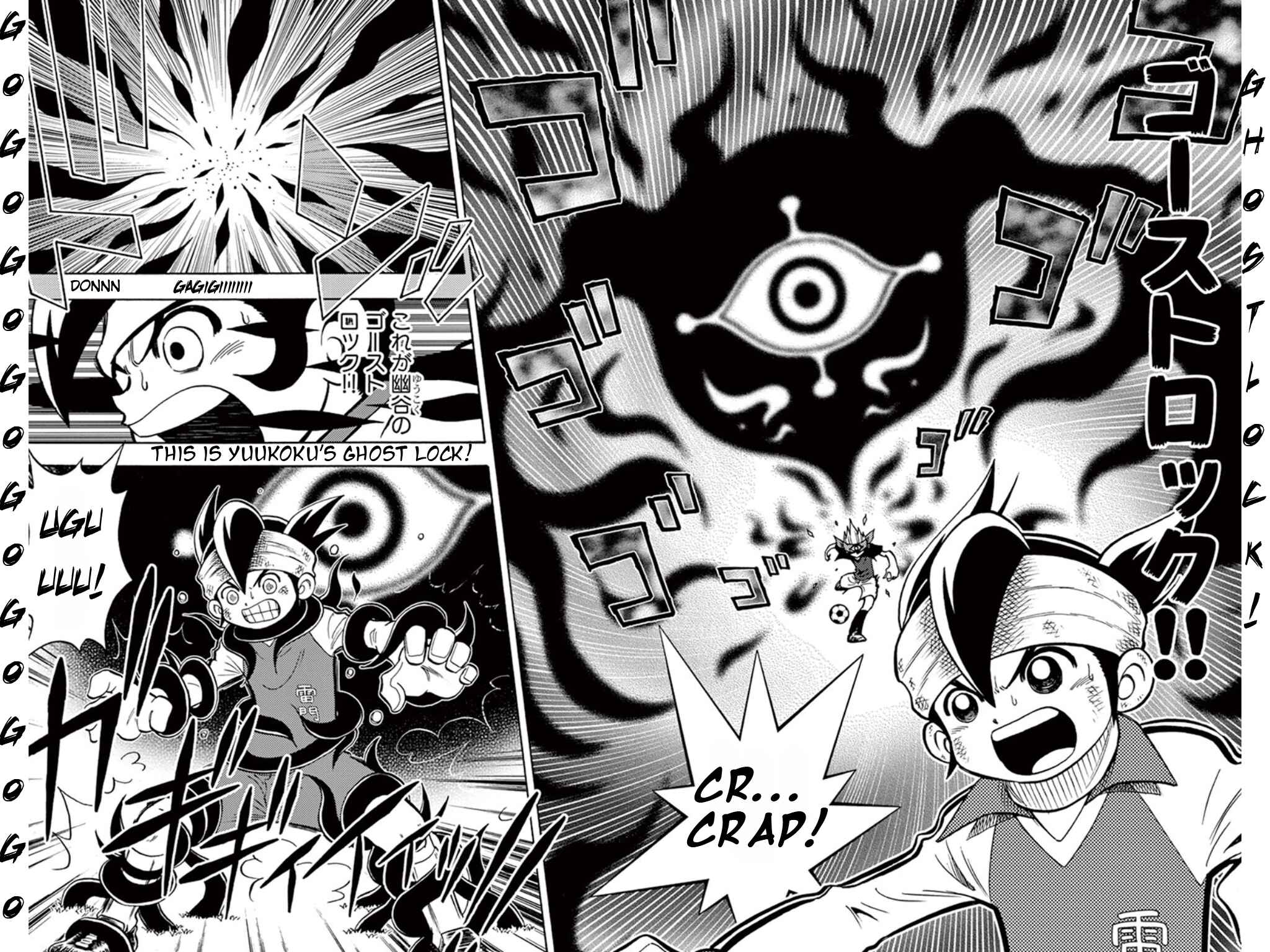 Inazuma Eleven Chapter 6 - Page 12