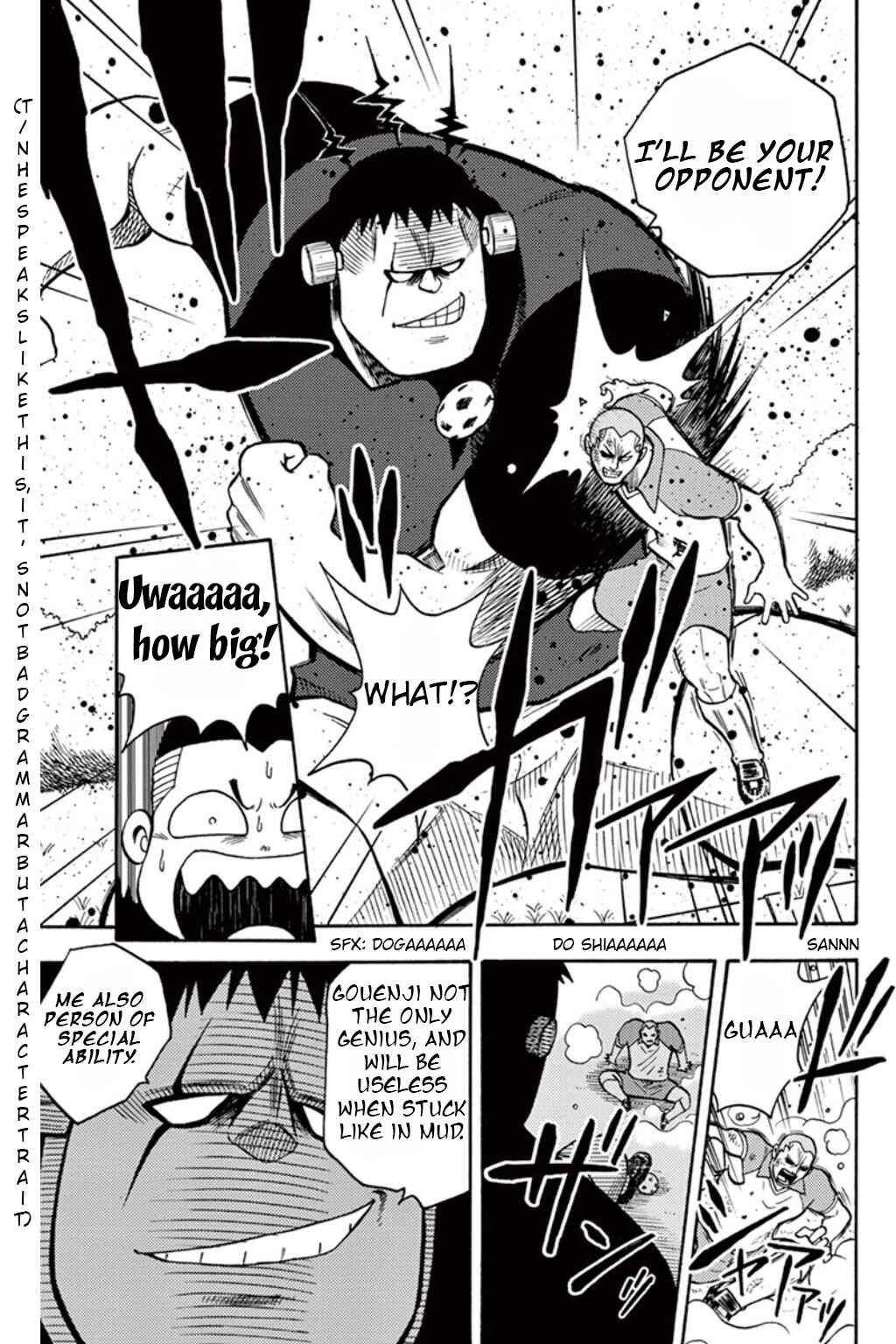 Inazuma Eleven Chapter 6 - Page 9