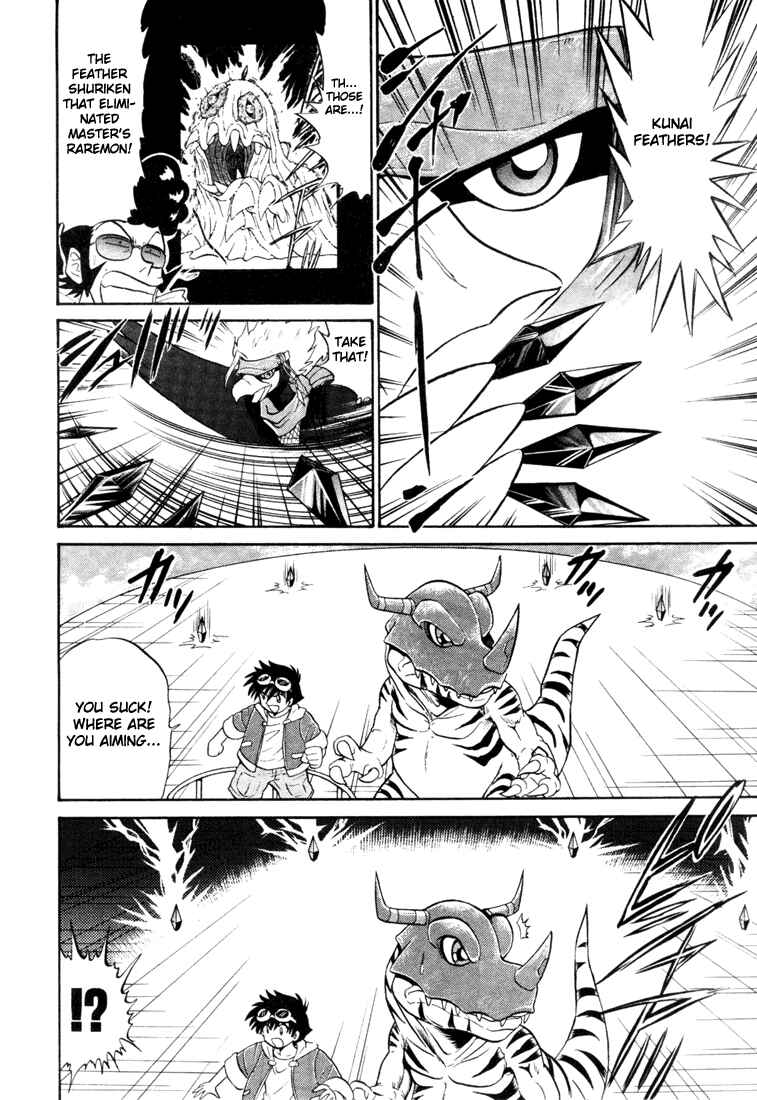 Digimon Next Chapter 3 - Page 15