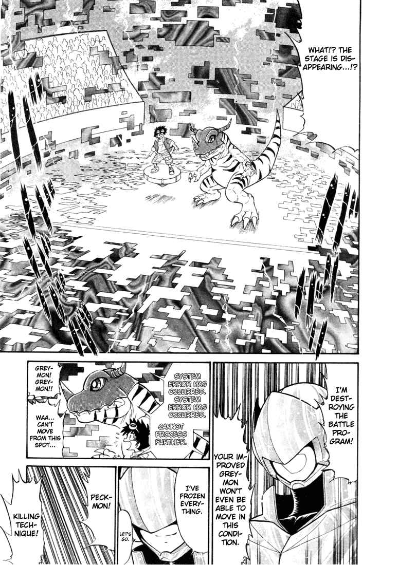 Digimon Next Chapter 3 - Page 16