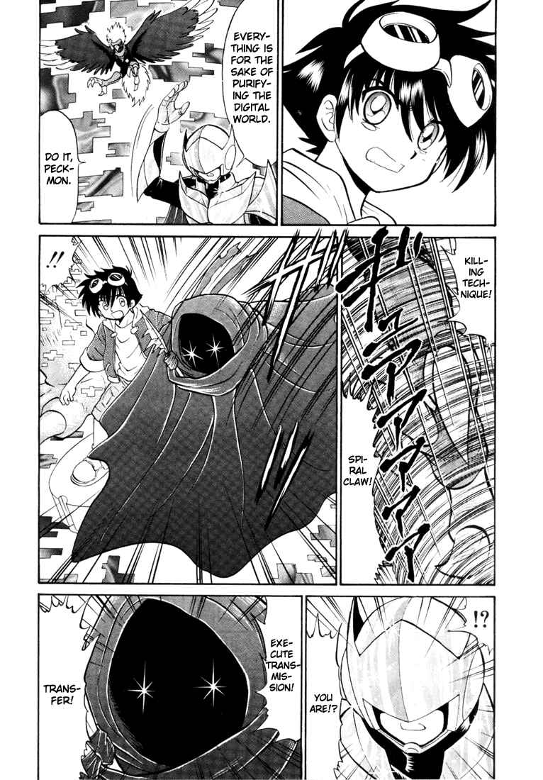 Digimon Next Chapter 3 - Page 18