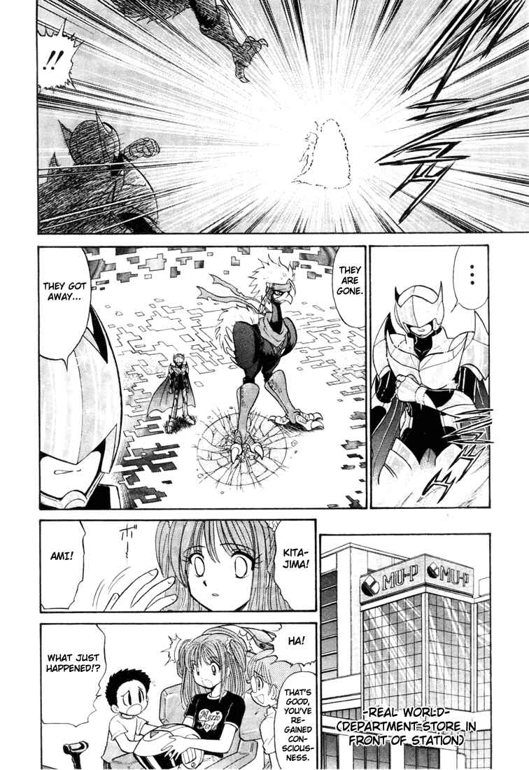 Digimon Next Chapter 3 - Page 19