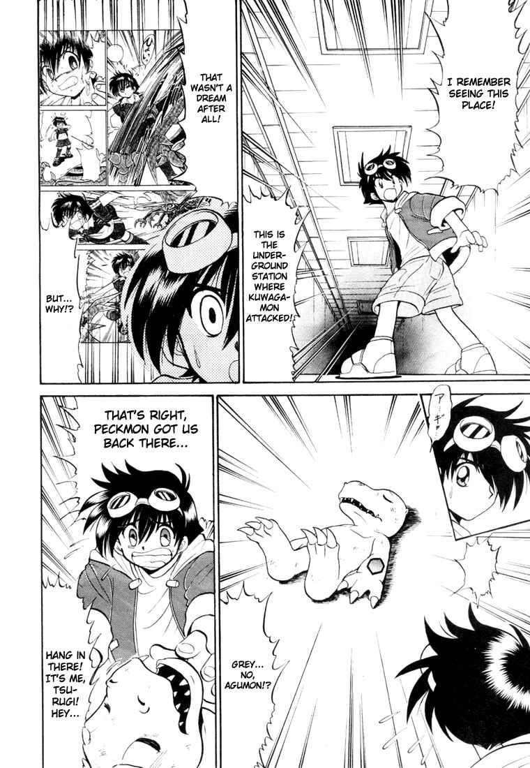 Digimon Next Chapter 3 - Page 21