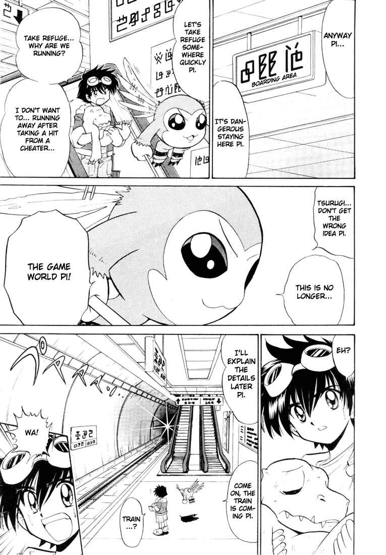Digimon Next Chapter 3 - Page 26