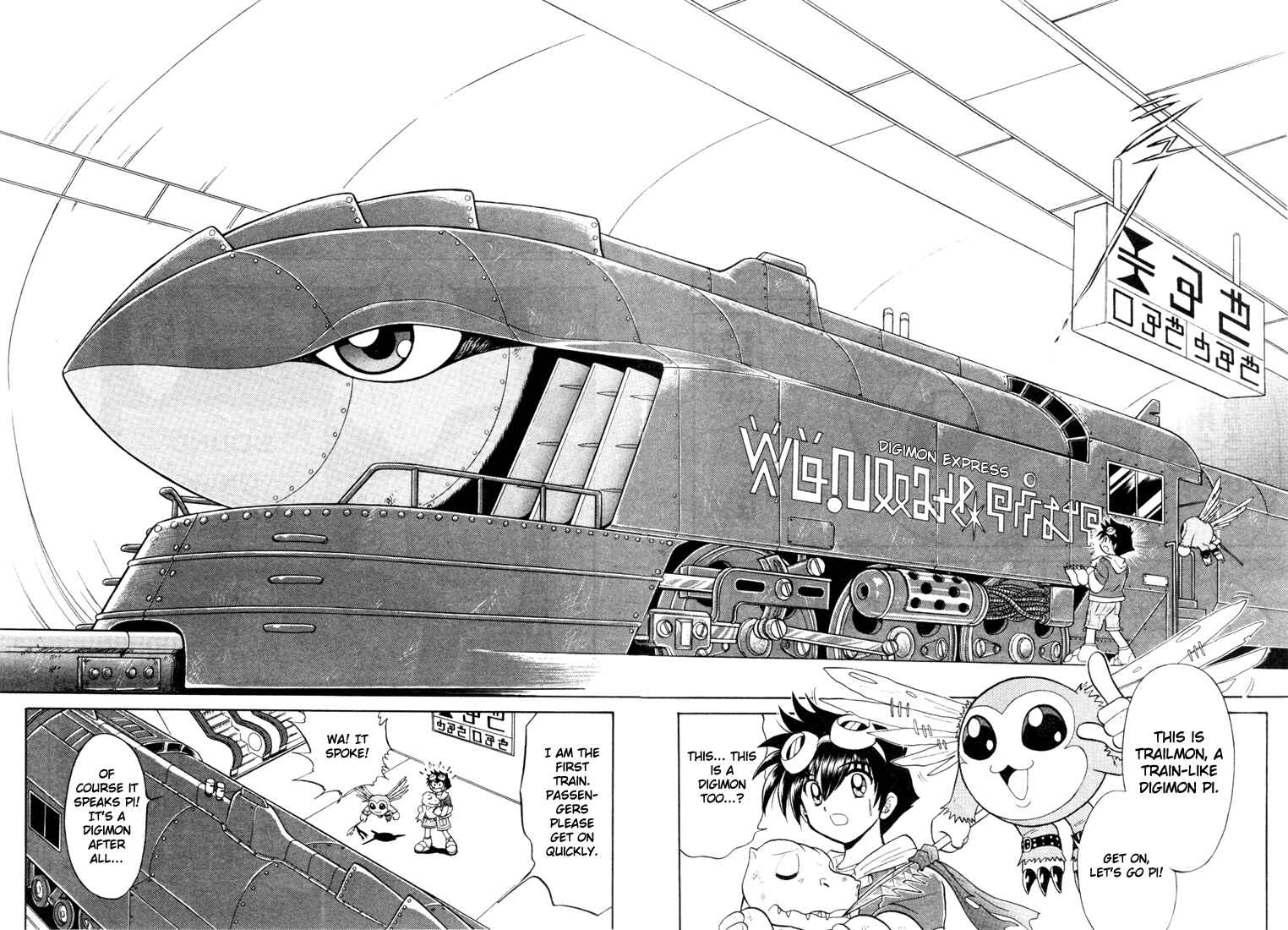 Digimon Next Chapter 3 - Page 27