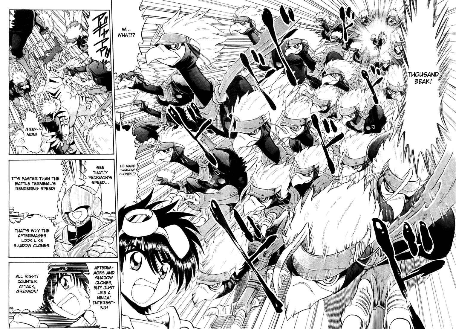 Digimon Next Chapter 3 - Page 8