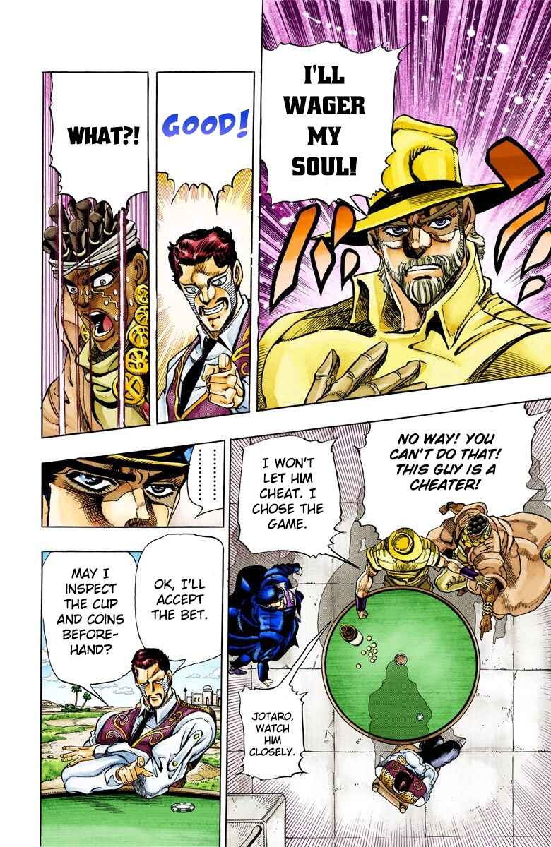 JoJo no Kimyou na Bouken: Part 3 - Stardust Crusaders Color-ban Chapter 99 - Page 13
