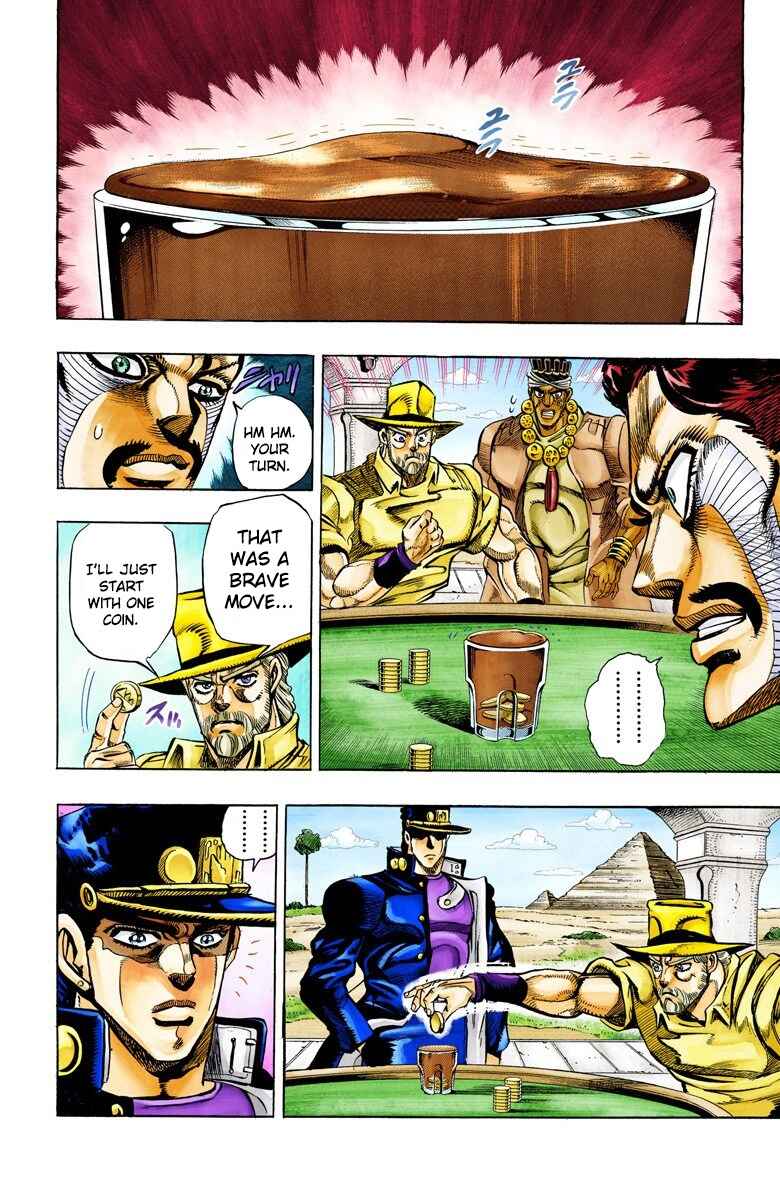 JoJo no Kimyou na Bouken: Part 3 - Stardust Crusaders Color-ban Chapter 99 - Page 17