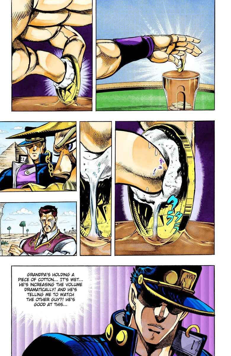 JoJo no Kimyou na Bouken: Part 3 - Stardust Crusaders Color-ban Chapter 99 - Page 18
