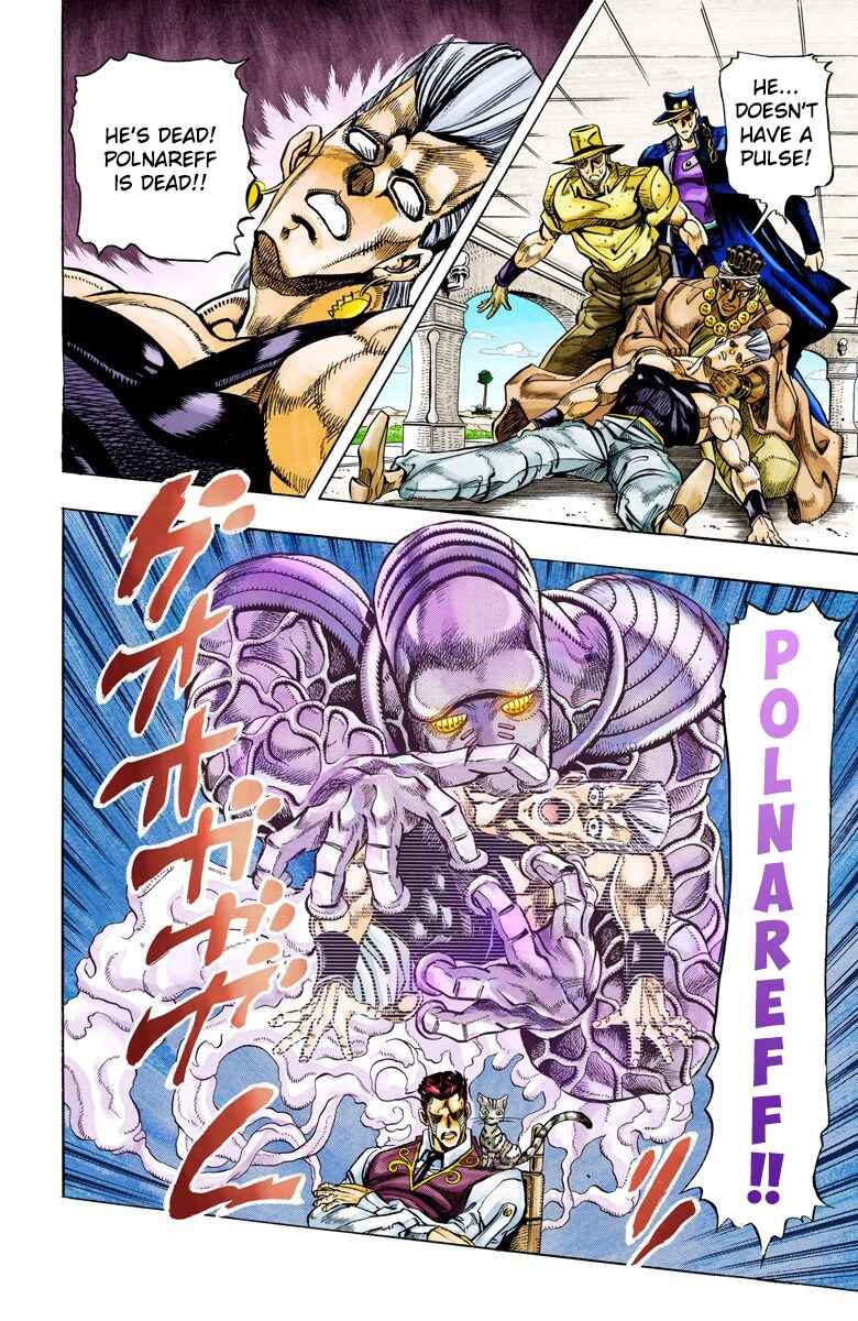 JoJo no Kimyou na Bouken: Part 3 - Stardust Crusaders Color-ban Chapter 99 - Page 3