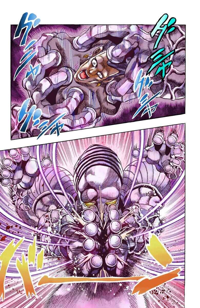 JoJo no Kimyou na Bouken: Part 3 - Stardust Crusaders Color-ban Chapter 99 - Page 4