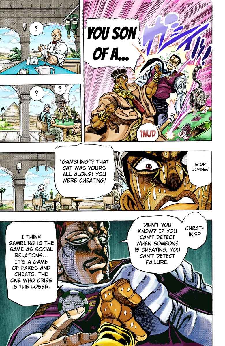 JoJo no Kimyou na Bouken: Part 3 - Stardust Crusaders Color-ban Chapter 99 - Page 6