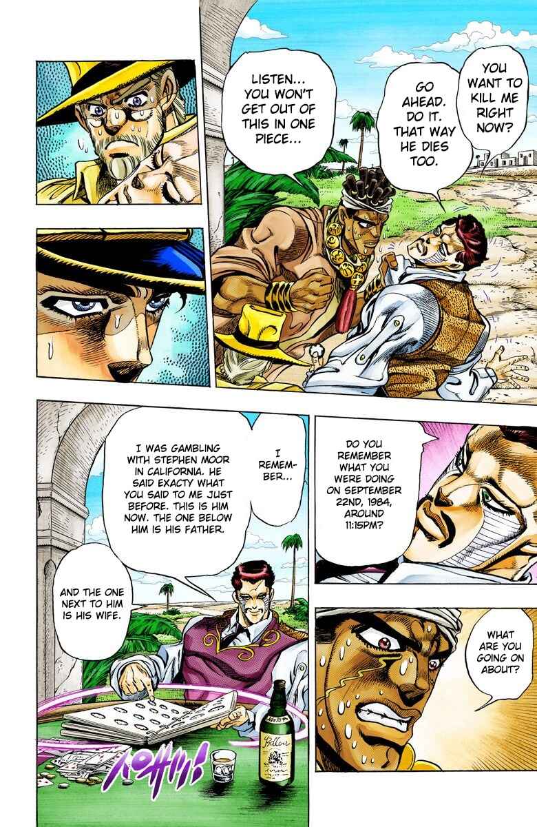 JoJo no Kimyou na Bouken: Part 3 - Stardust Crusaders Color-ban Chapter 99 - Page 7
