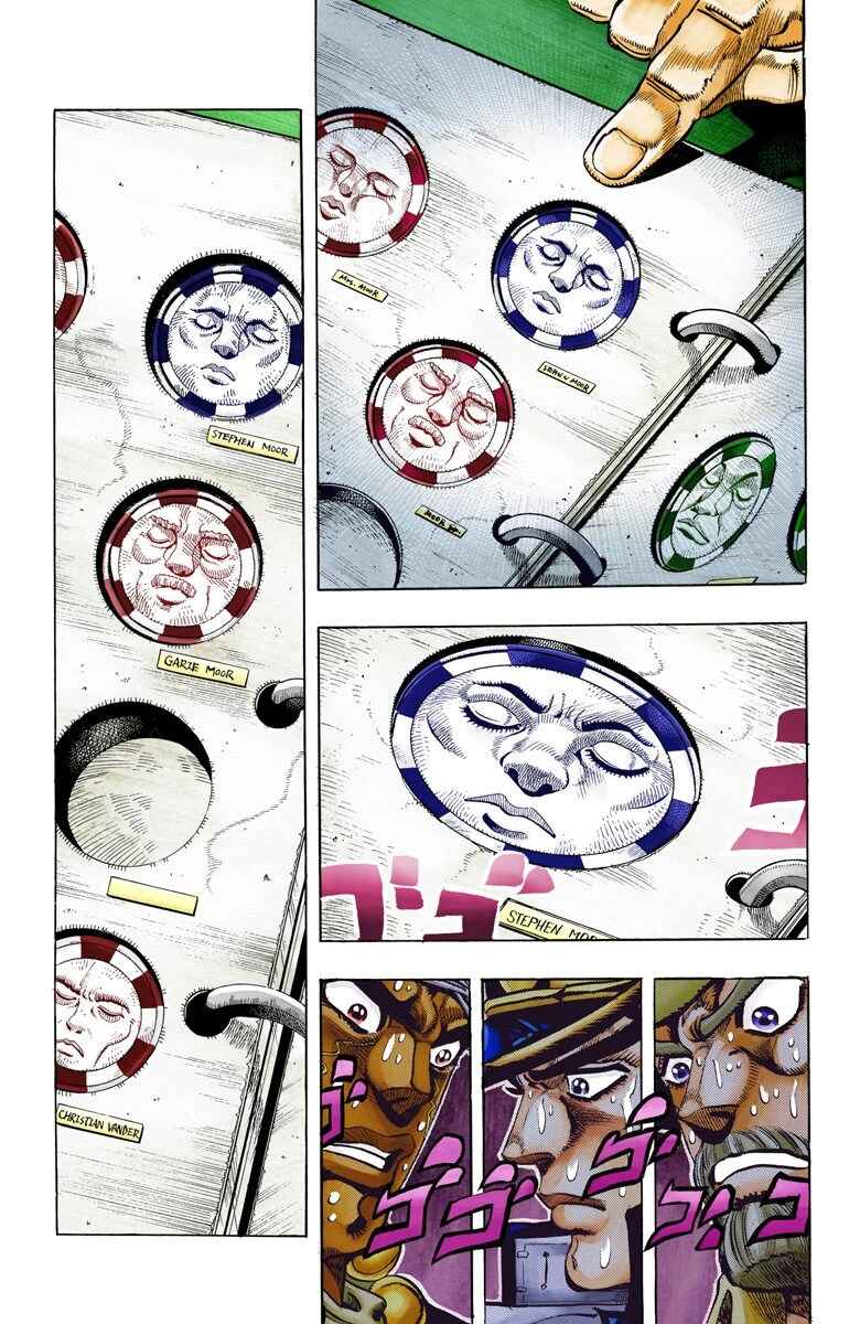 JoJo no Kimyou na Bouken: Part 3 - Stardust Crusaders Color-ban Chapter 99 - Page 8