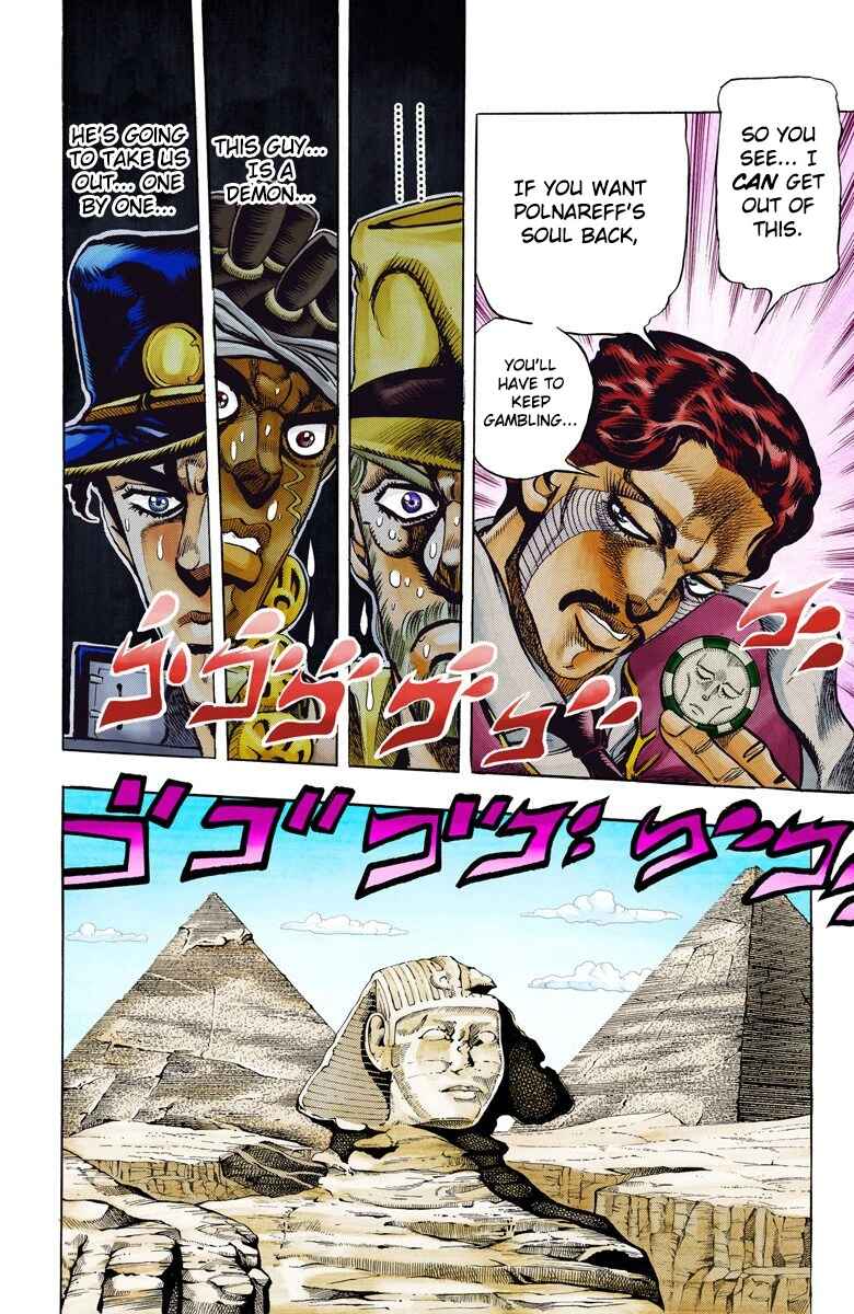 JoJo no Kimyou na Bouken: Part 3 - Stardust Crusaders Color-ban Chapter 99 - Page 9