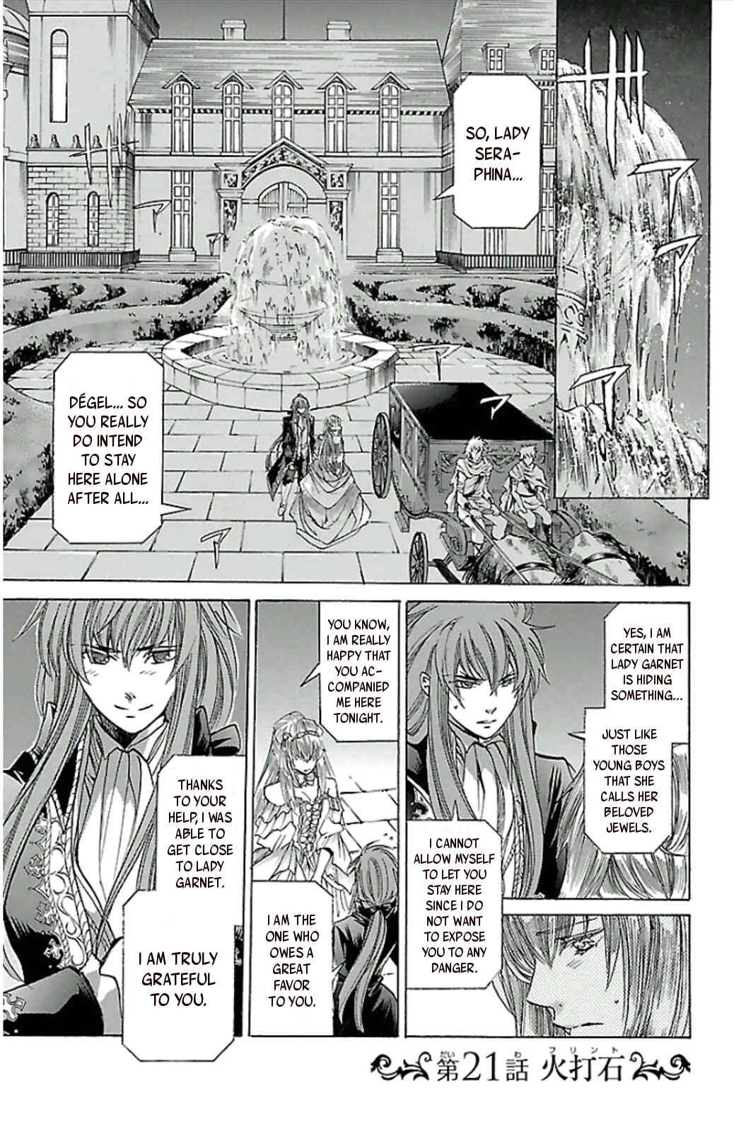 Saint Seiya: The Lost Canvas Gaiden Chapter 21 - Page 3