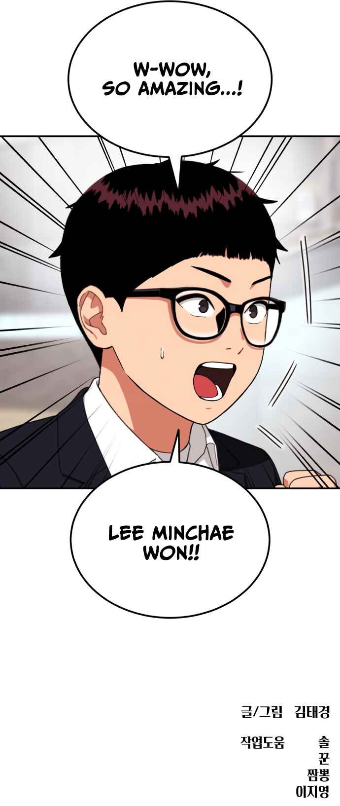 Top 1 Fighting Tutoring Chapter 42 - Page 17