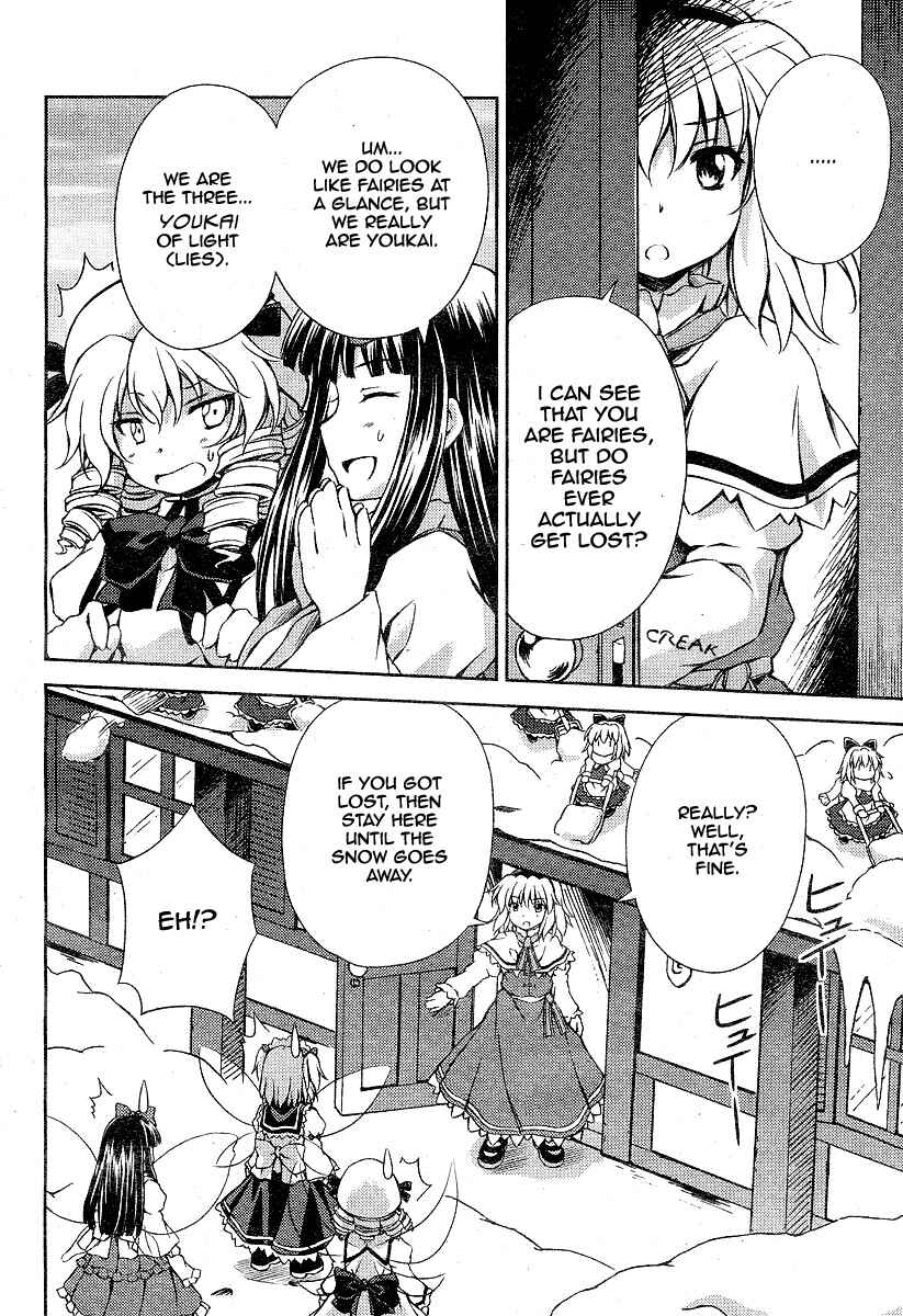 Touhou Sangetsusei ~ Strange and Bright Nature Deity. Chapter 5 - Page 14
