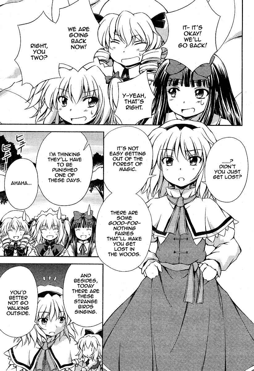 Touhou Sangetsusei ~ Strange and Bright Nature Deity. Chapter 5 - Page 15