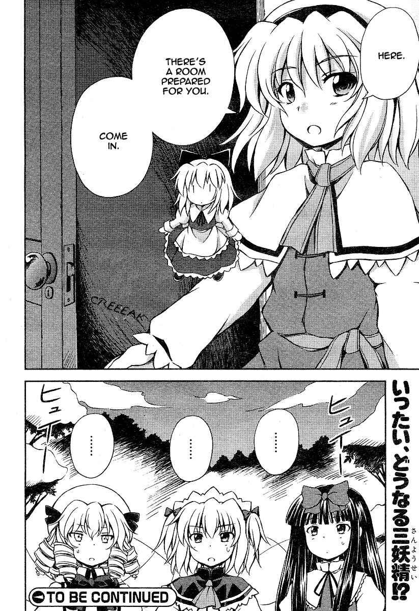 Touhou Sangetsusei ~ Strange and Bright Nature Deity. Chapter 5 - Page 16