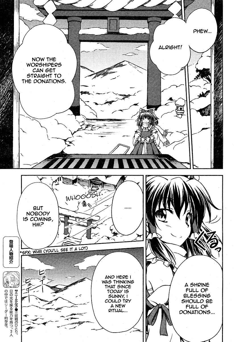 Touhou Sangetsusei ~ Strange and Bright Nature Deity. Chapter 5 - Page 3