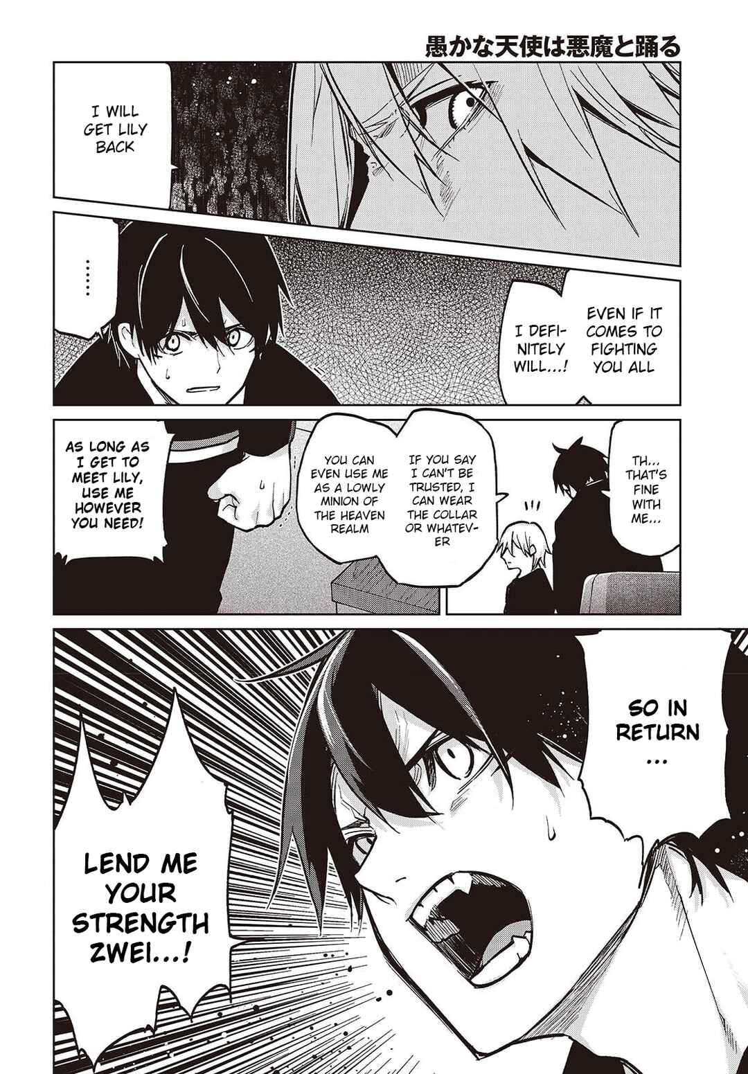 Oroka na Tenshi wa Akuma to Odoru Chapter 105 - Page 18