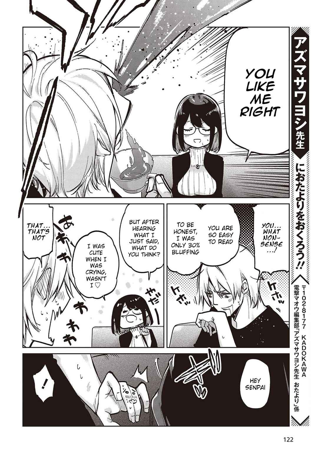 Oroka na Tenshi wa Akuma to Odoru Chapter 105 - Page 26