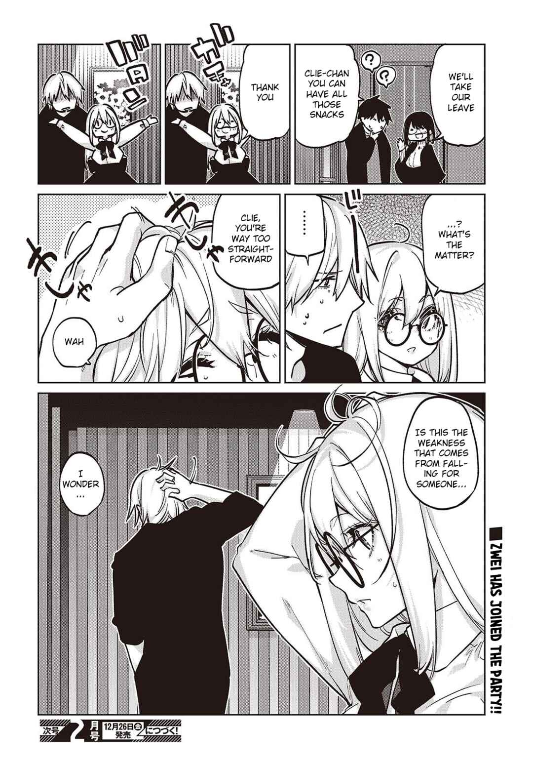 Oroka na Tenshi wa Akuma to Odoru Chapter 105 - Page 32