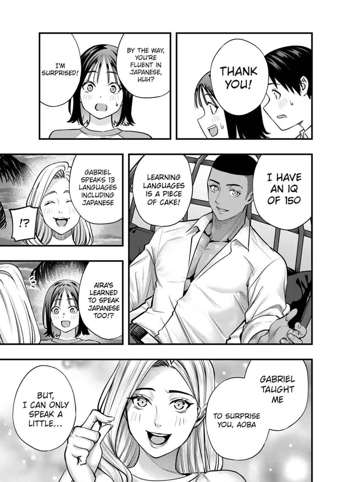 Sawaranaide Kotesashi-kun Chapter 93 - Page 14