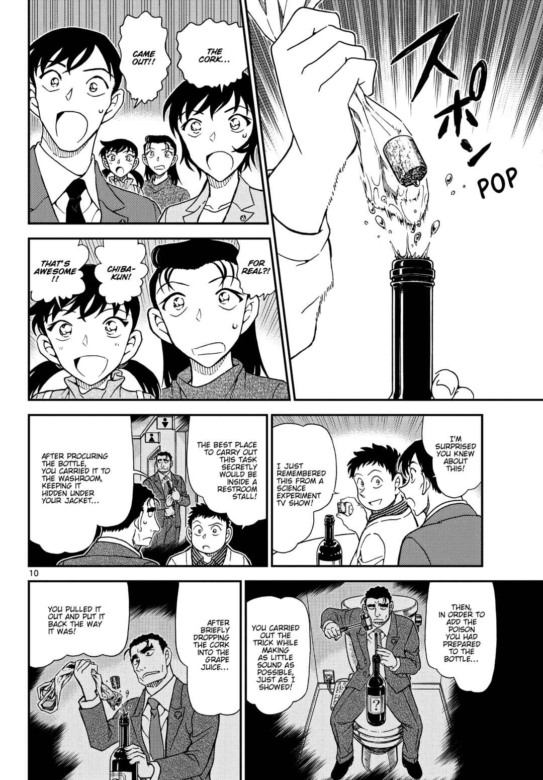 Detective Conan Chapter 1162 - Page 10