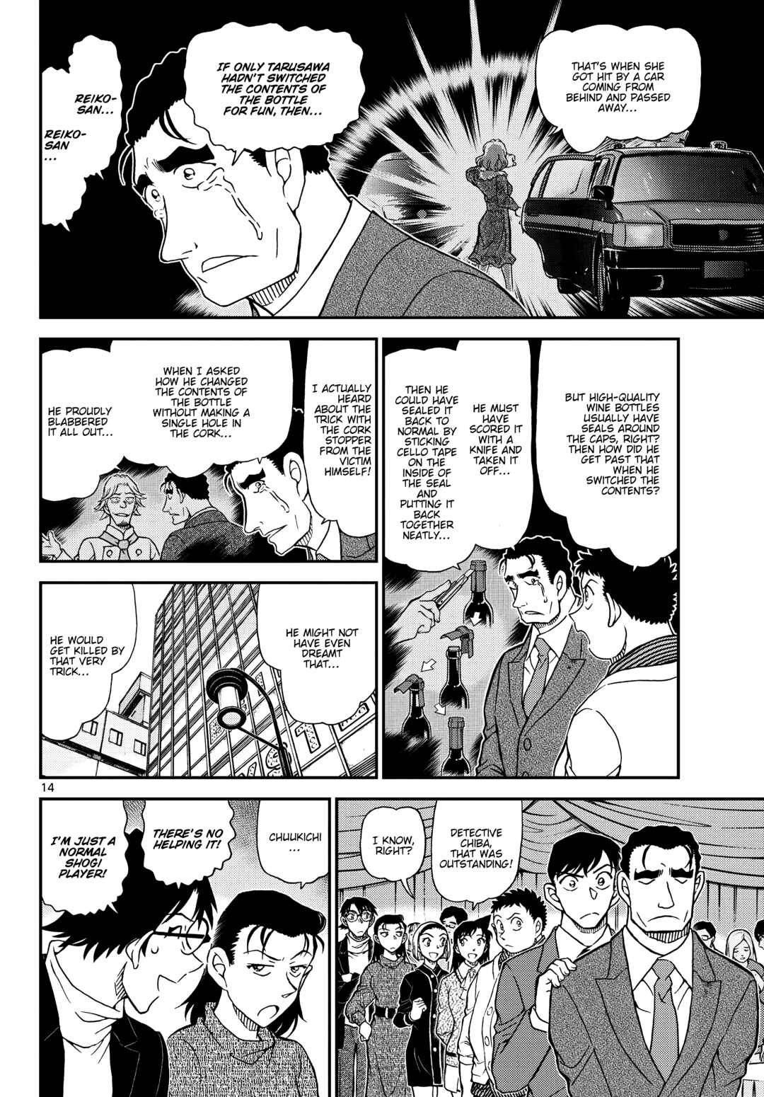 Detective Conan Chapter 1162 - Page 14