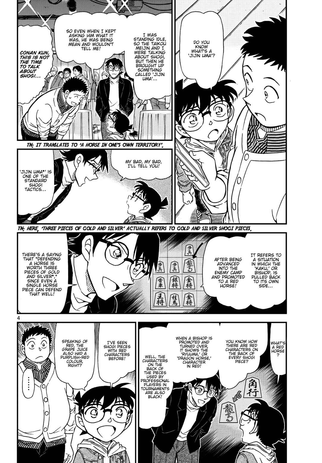 Detective Conan Chapter 1162 - Page 4