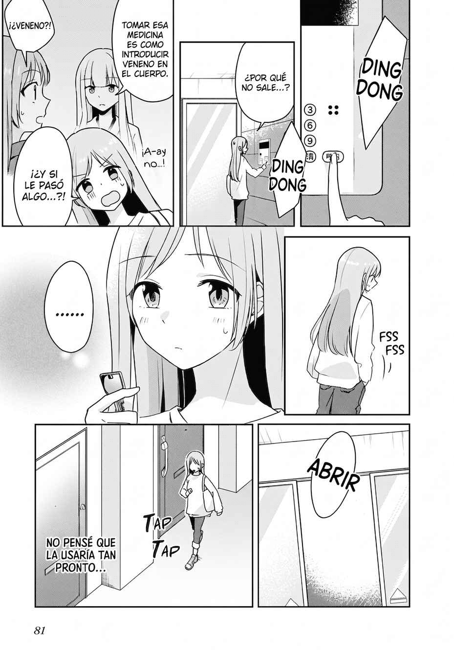 Osananajimi wa, Nyaa to Naite Skirt no Naka Chapter 7 - Page 7