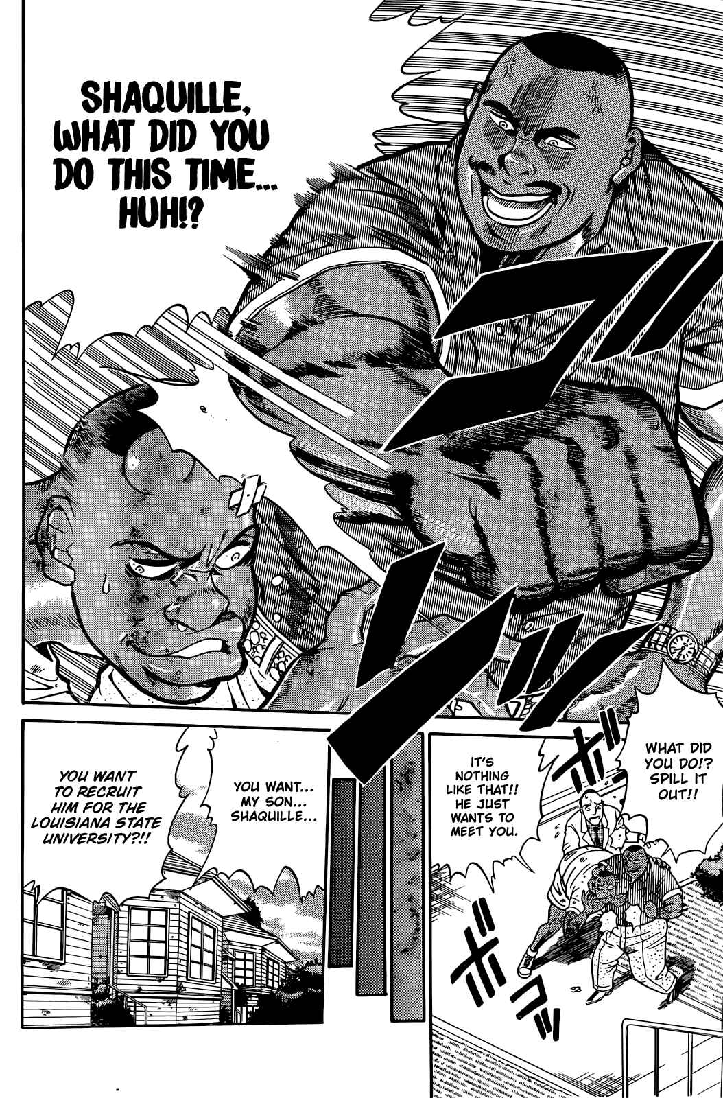 Dream Team Retsuden Chapter 1 - Page 16