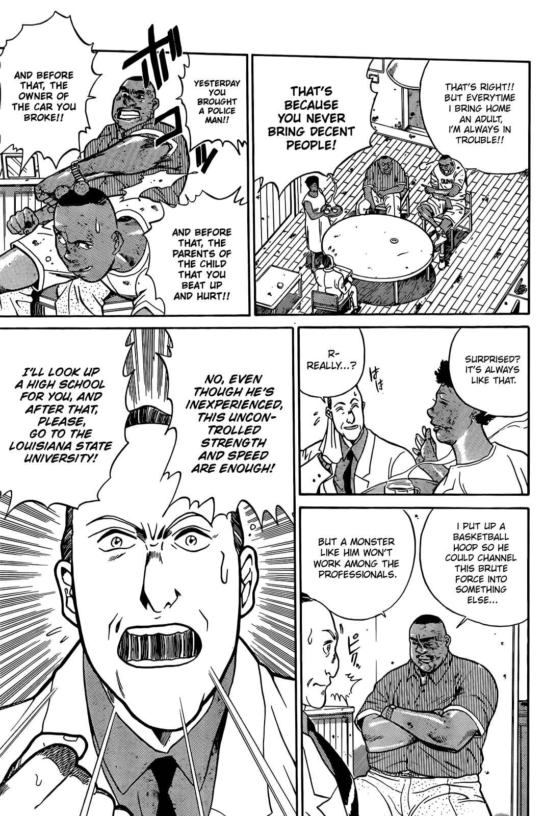 Dream Team Retsuden Chapter 1 - Page 17