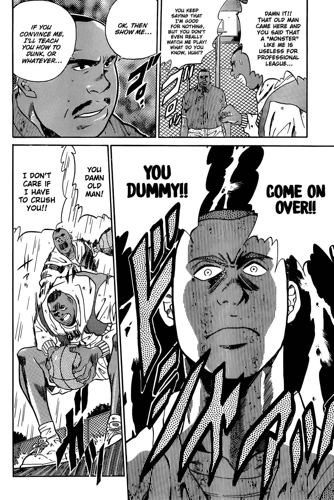 Dream Team Retsuden Chapter 1 - Page 24