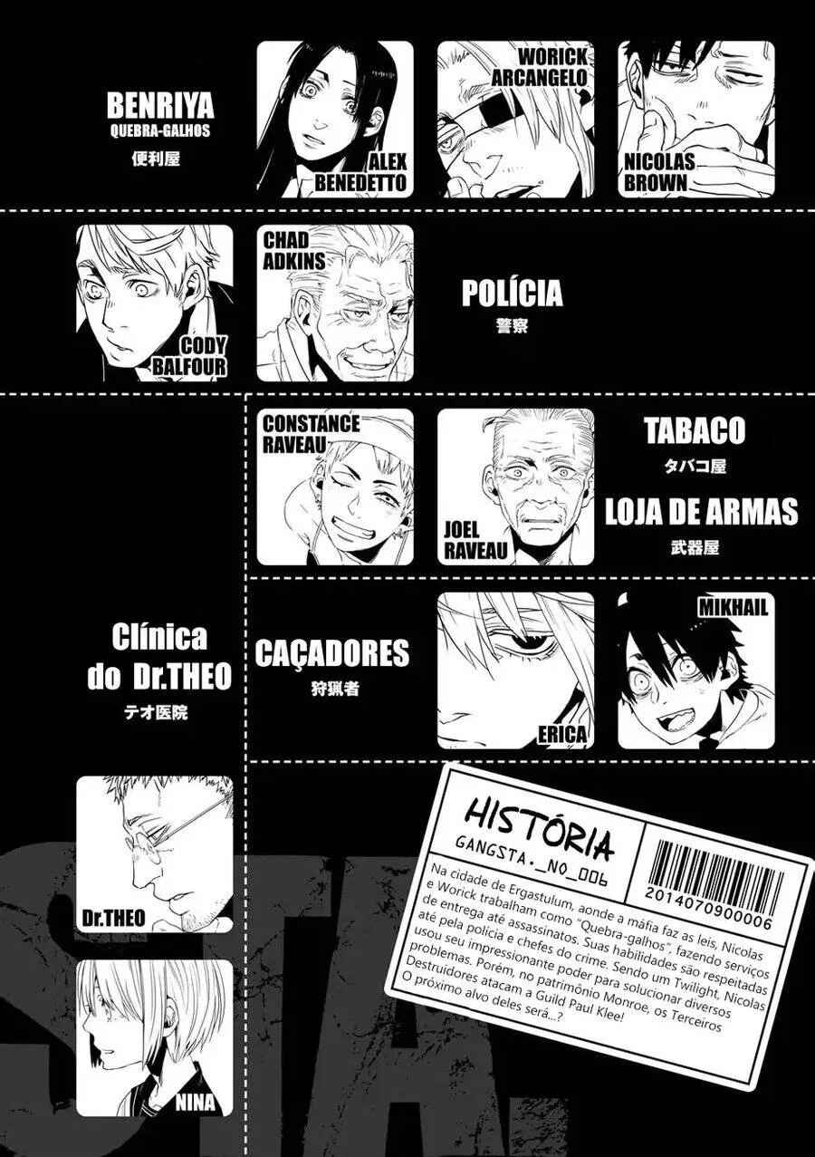 Gangsta Chapter 29 - Page 7