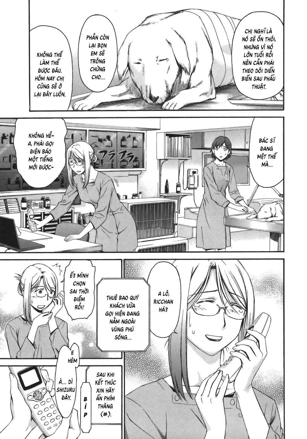 World Embryo Chapter 8 - Page 1